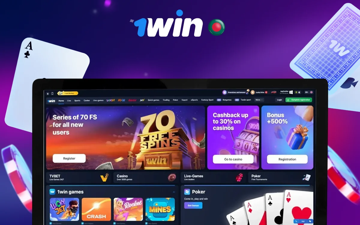 1win Casino Bangladesh 1win Casino Bangladesh